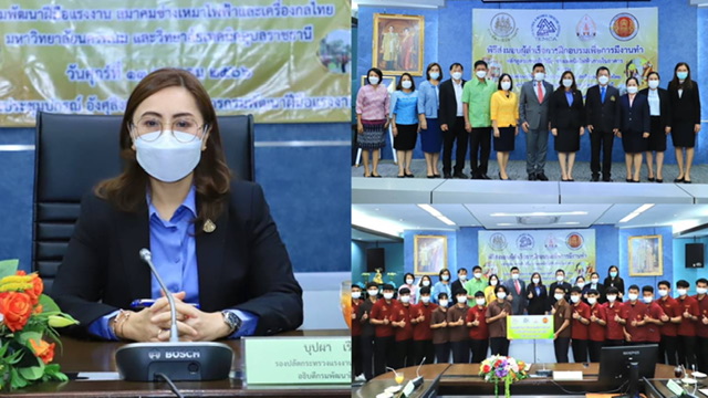 ข่าวราชการ, รัฐวิสาหกิจ - สพร.7 อุบลฯ ส่งมอบผู้สำเร็จการฝึกอบรมเข้าสู่สถานประกอบกิจการ