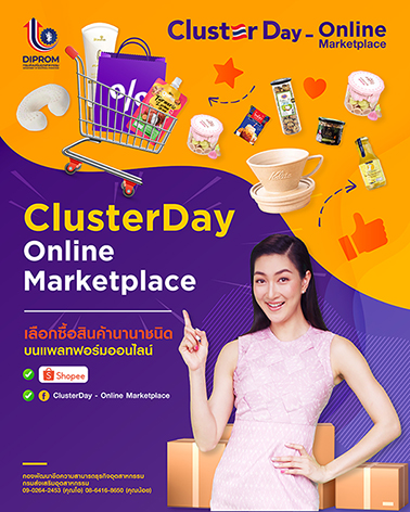 Cluster Day Online Marketplace