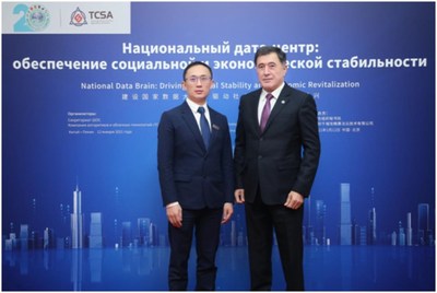 Xinhua Silk Road: สำนักเลขาธิการ SCO ร่วมมือกับ TCSA จัดงานประชุมสุดยอด 