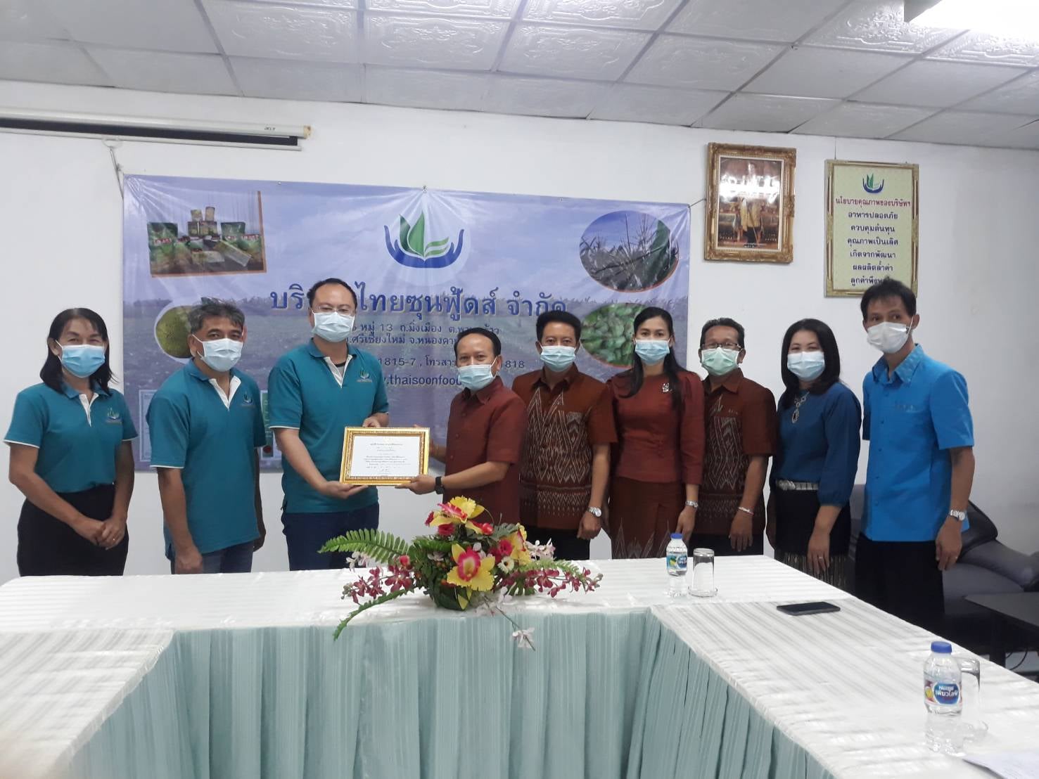 สนพ.หนองคาย  ออกตรวจให้คำแนะนำสถานประกอบกิจการ พร้อมมอบหนังสือรับรองมาตรฐานฝีมือแรงงานผู้ประกอบอาชีพ