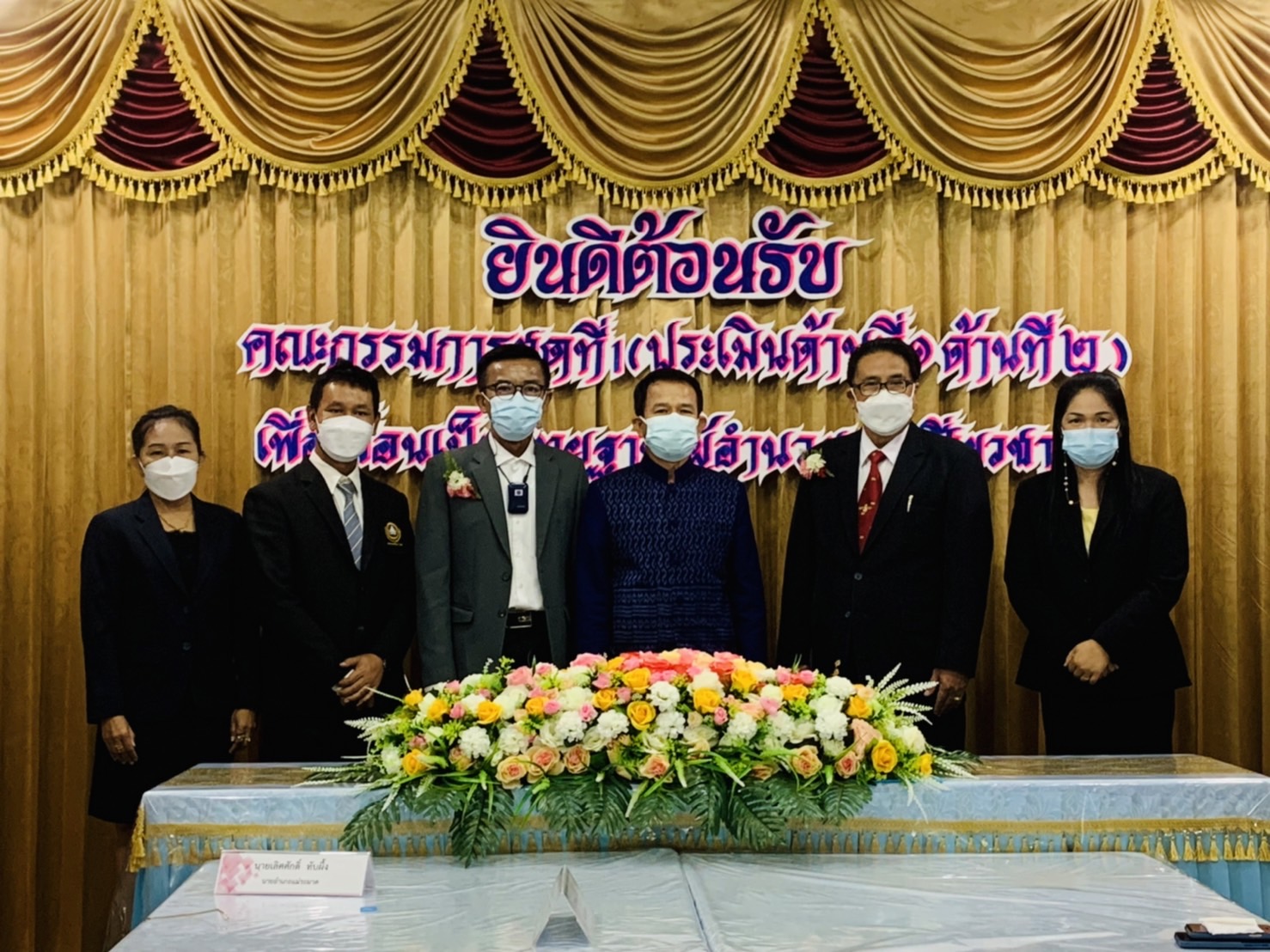 การพัฒนารูปแบบการบริหารเพื่อพัฒนาคุณภาพนักเรียนของโรงเรียนบ้านห้วยนกแล