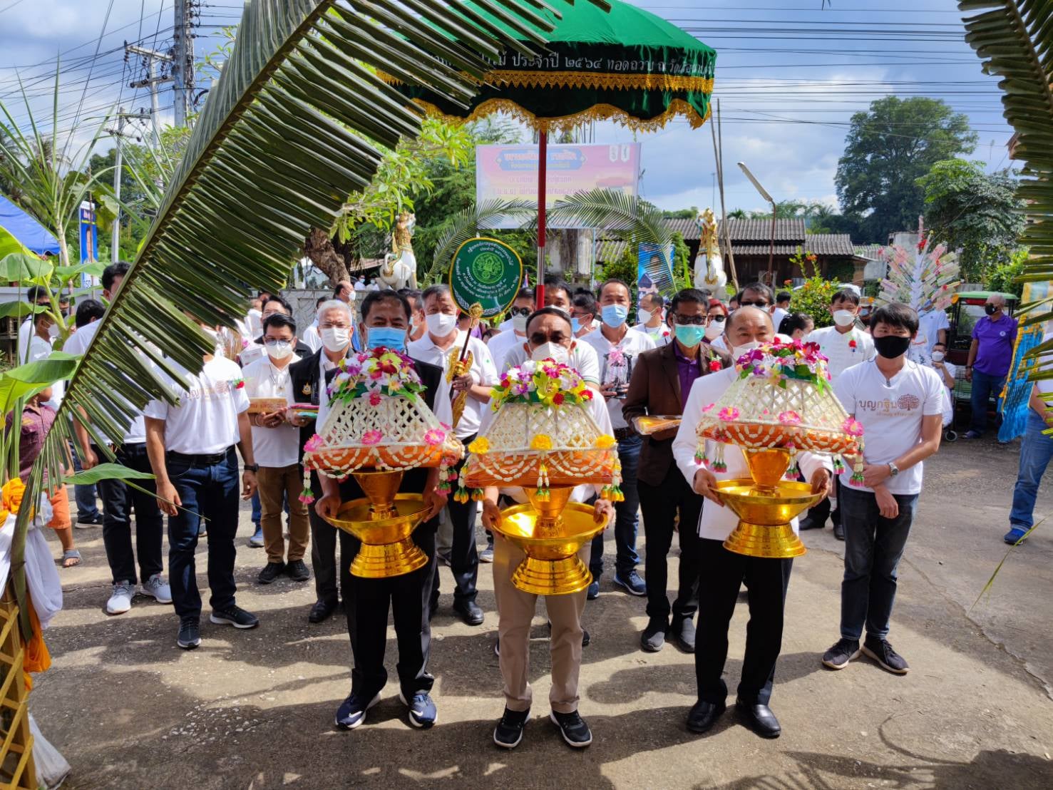 กฐินสามัคคีองค์การอุตสาหกรรมป่าไม้ ประจำปี 2564