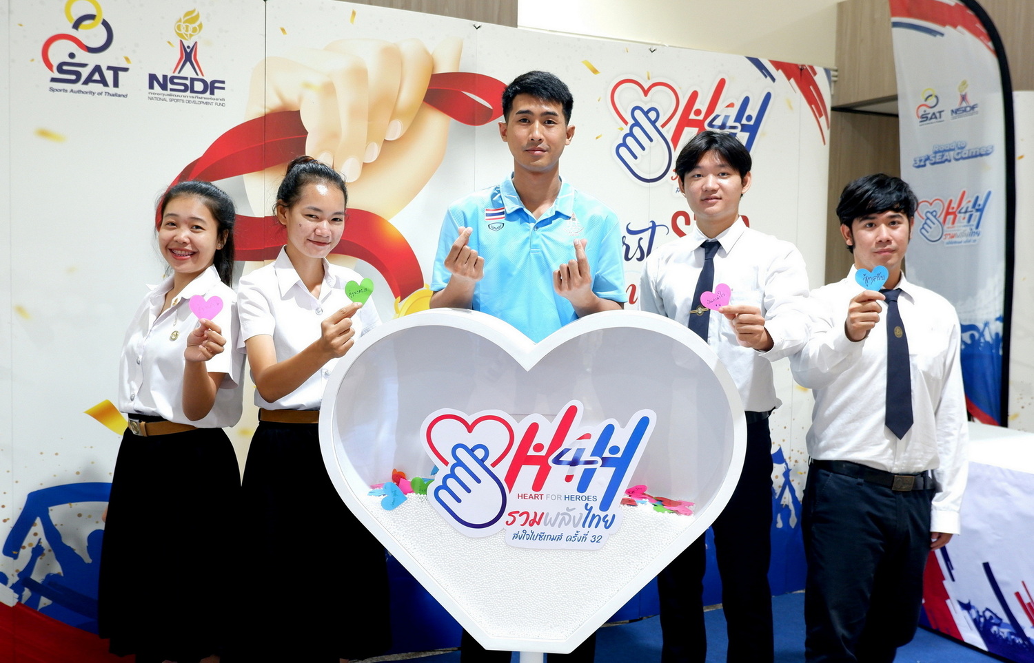 ข่าวกีฬา - กกท. คิกออฟกิจกรรมโรดโชว์ ?Heart for Heroes (H4H)? ครั้งที่ 1 เดินสายขอแรงเชียร์ให้นักกีฬาไทยลุยศึกซีเกมส์ครั้งที่ 32