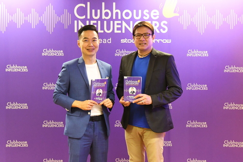 สต็อคทูมอร์โรว์ และแอปฯ 2read เปิดตัวหนังสือ Clubhouse Influencers