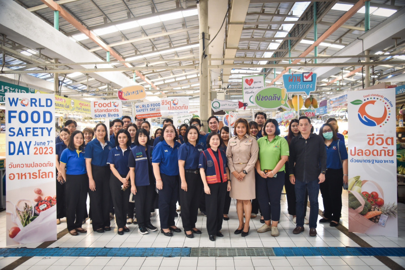 ข่าวราชการ, รัฐวิสาหกิจ - มกอช. จับมือ อ.ต.ก. จัดกิจกรรมรณรงค์ World Food Safety Day