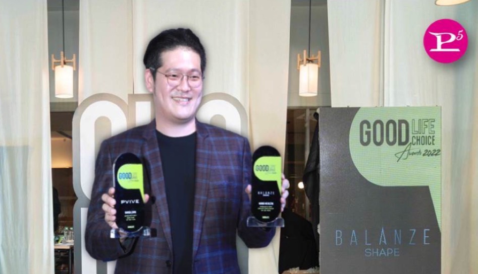 ข่าวประชาสัมพันธ์ - PR News P5 Group คว้า 2 รางวัล  Good Life Choice Awards 2022