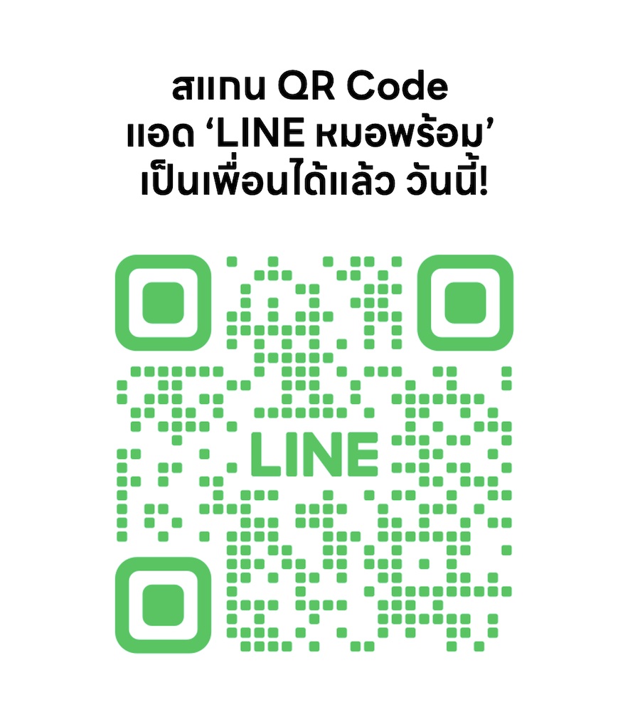 ข่าวไอที -  LINE ตอกย้ำแพลตฟอร์มที่เข้าถึงและใช้งานง่าย