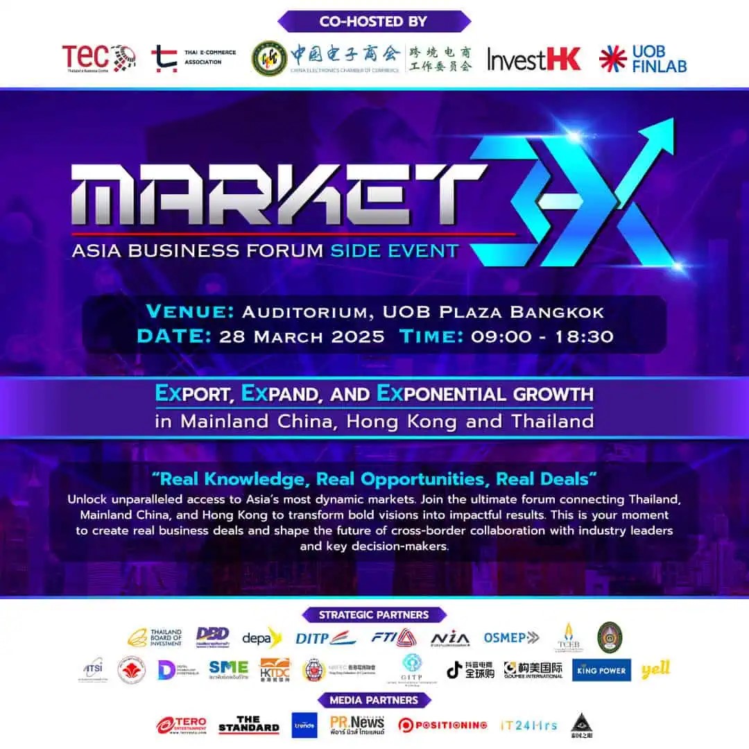 ข่าวธุรกิจ, สังคม - ยิ่งใหญ่แห่งปี! เตรียมพบกับ MARKET3X: Asia Business Forum งานสัมมนาธุรกิจ ไทย-จีน-ฮ่องกง