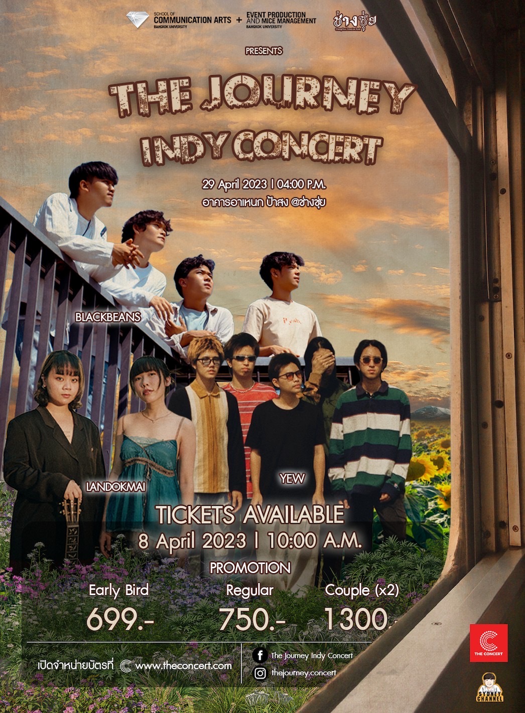 ข่าวบันเทิง - Blackbeans, LANDOKMAI และ YEW แท็กทีมร่วมเดินทาง Heal ใจ ใน The Journey Indy Concert