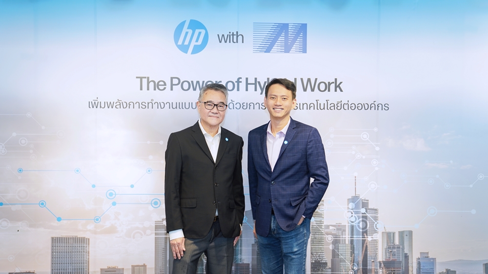 ภาษาอังกฤษ - MSC joined with HP Thailand arranged The Power of Hybrid Work 