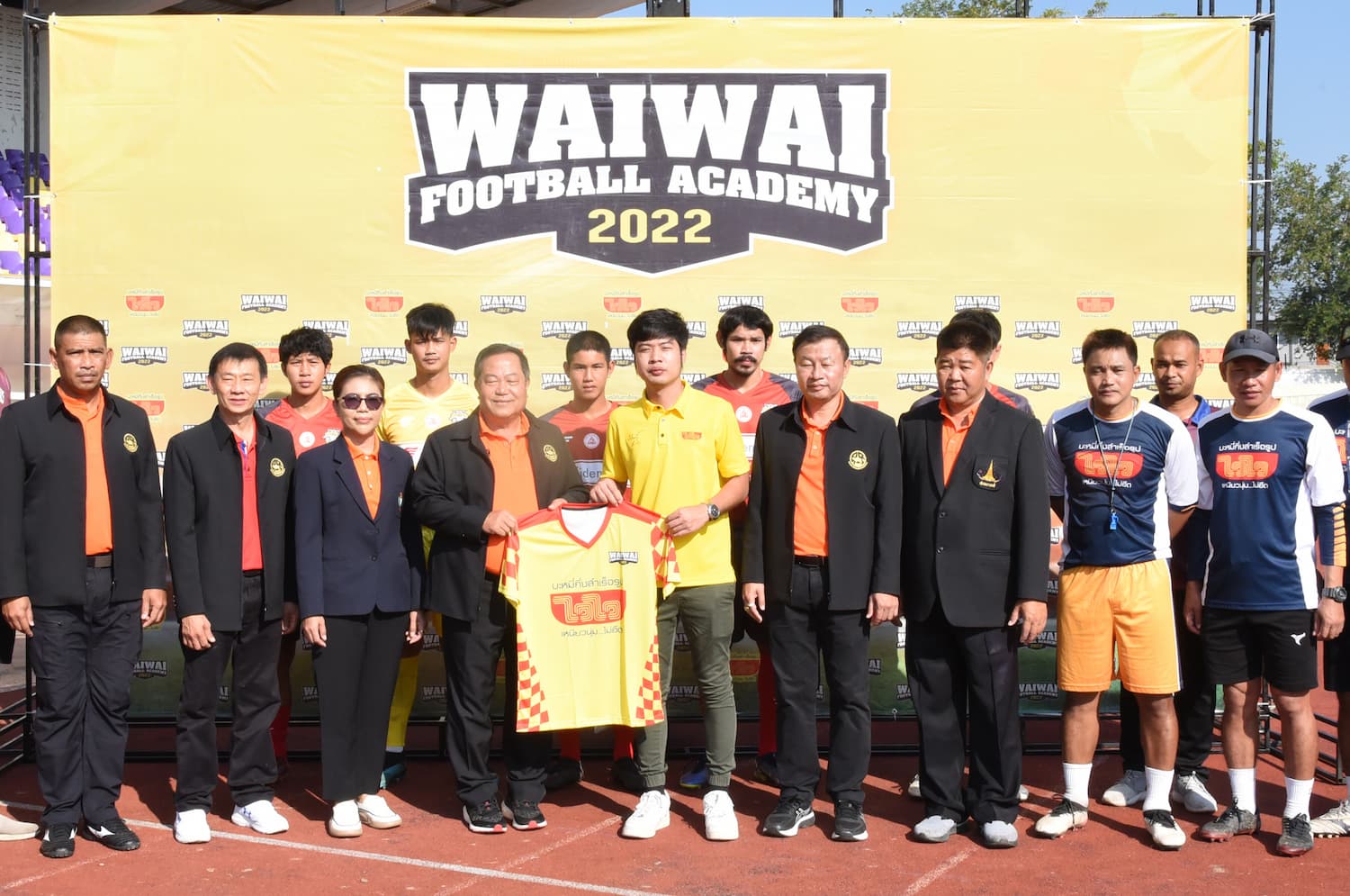 ข่าวประชาสัมพันธ์ - PR News ไวไว บุก เมืองน่าน เปิดสนาม WAIWAI FOOTBALL ACADEMY 2022 เรียนฟรี ไม่มีค่าใช้จ่าย