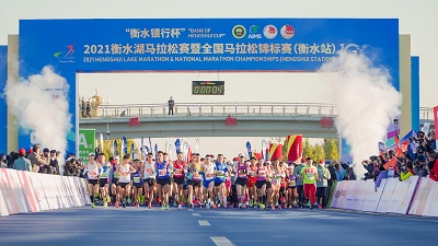 เมืองเหิงสุ่ยจัดงานวิ่งมาราธอน Hengshui Lake Marathon