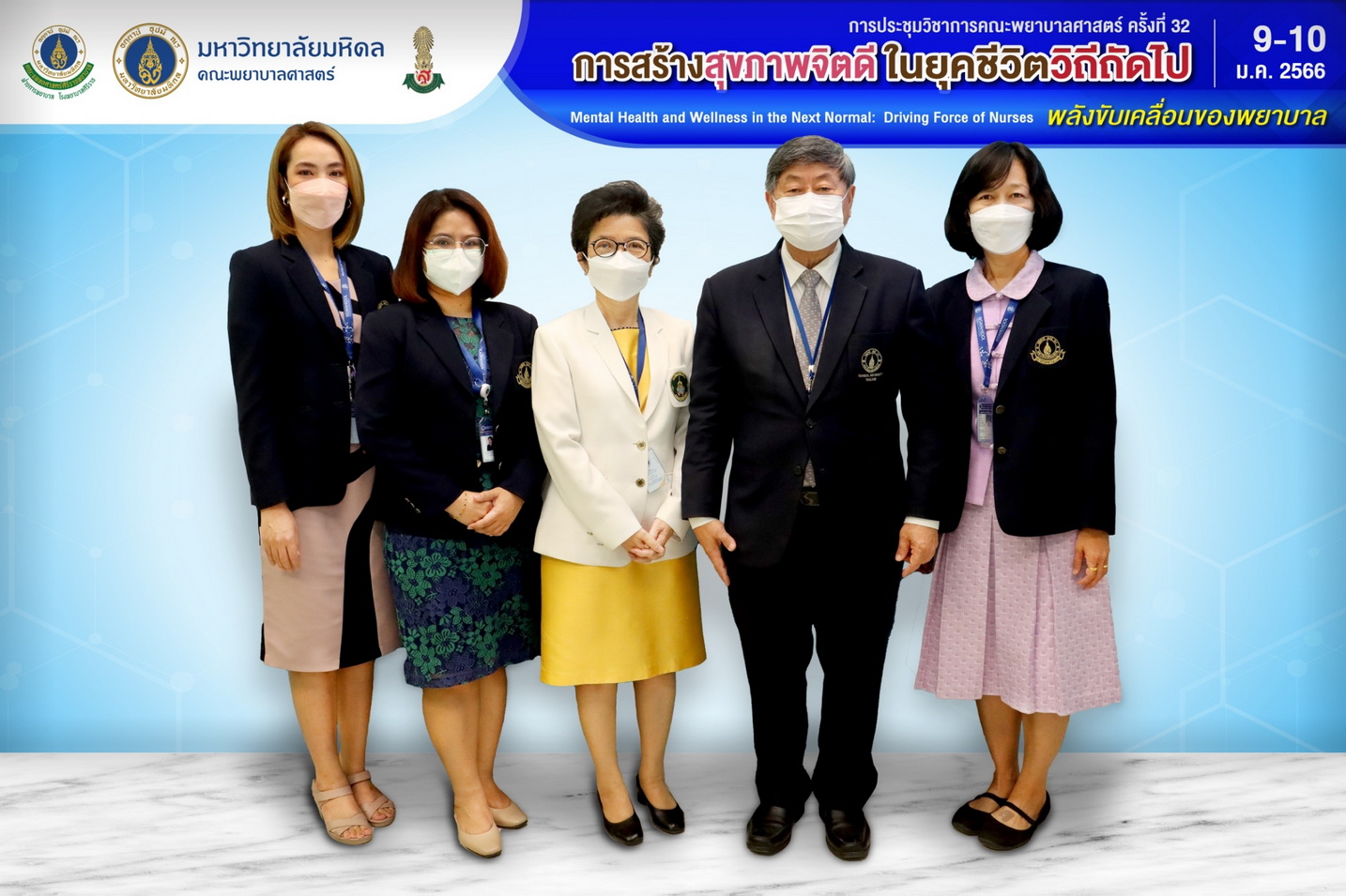 ข่าวการศึกษา - คณะพยาบาลศาสตร์ ม.มหิดล จัดการประชุมวิชาการคณะพยาบาลศาสตร์ ครั้งที่ 32 ?การสร้างสุขภาพจิตดีในยุคชีวิตวิถีถัดไป: พลังขับเคลื่อนของพยาบาล?  Mental Health and Wellness in the Next Normal: Driving Force o