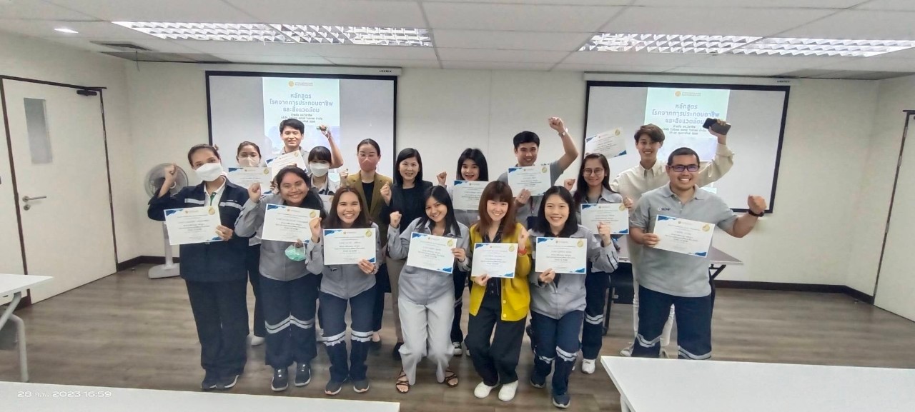 ข่าวสุขภาพ - อบรมด้านโรคจากการประกอบอาชีพ และสิ่งแวดล้อม สำหรับจป.วิชาชีพ คณะสาธารณสุขศาสตร์ ม.ธรรมศาสตร์