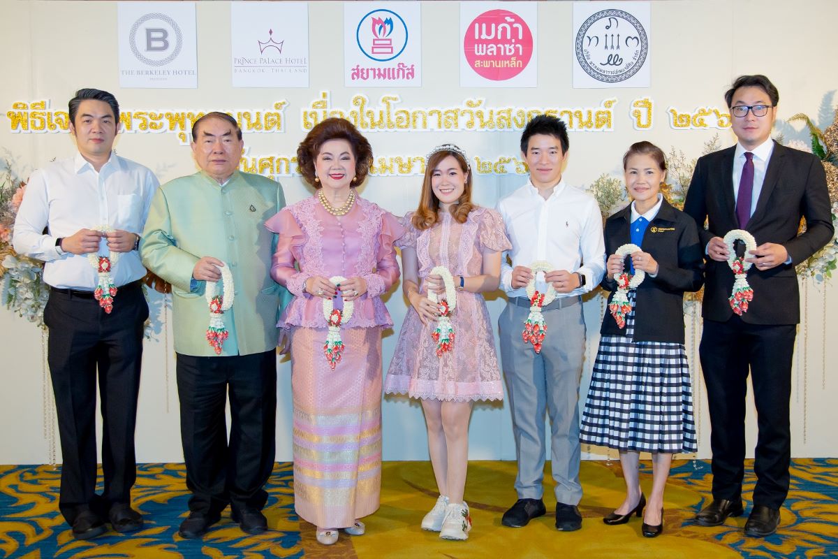 ทำบุญวันขึ้นปีใหม่ไทย