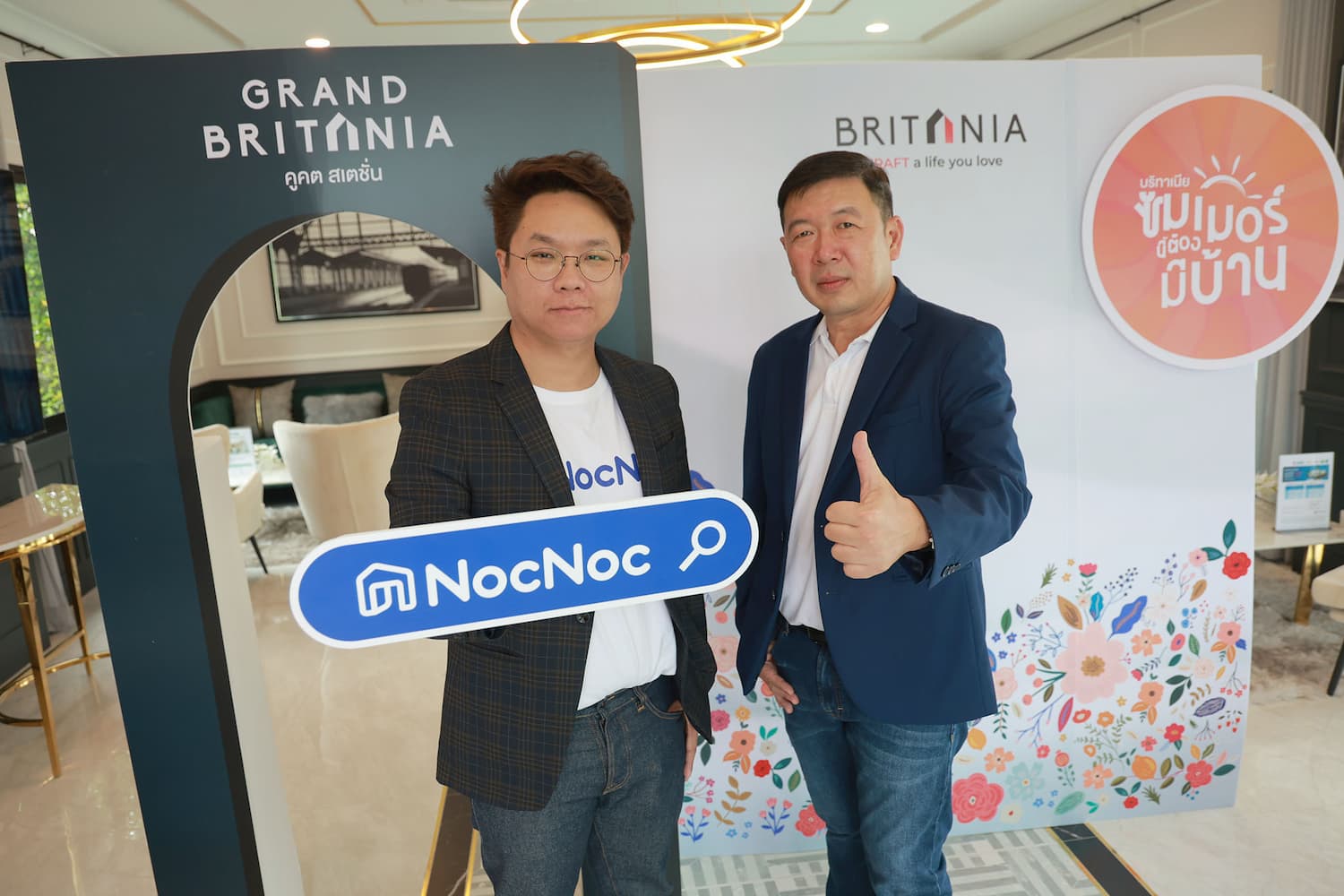 ข่าวโปรโมชั่น - NocNoc ผนึก Britania มอบดีลสุดคุ้ม ซื้อบ้านพร้อมเฟอร์ฯ ครบจบในที่เดียว รับส่วนลดสูงสุดถึง  2 ล้านบาท วันนี้-31 พ.ค. นี้