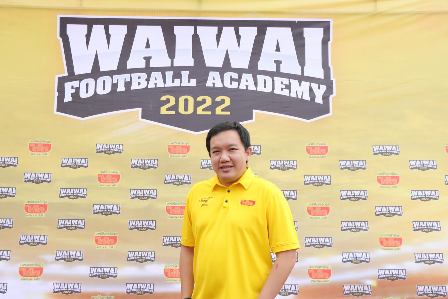 ข่าวกีฬา - ไวไว ลุยพื้นที่ภาคอีสาน เปิดสนาม WAIWAI FOOTBALL ACADEMY 2023 โครงการเรียนฟุตบอลฟรี พร้อมรับทุนเรียนต่อโรงเรียนกีฬาดัง ปั้นนักเตะรุ่นเยาว์ ตั้งเป้าเข้าร่วมกว่า 1,000 คน