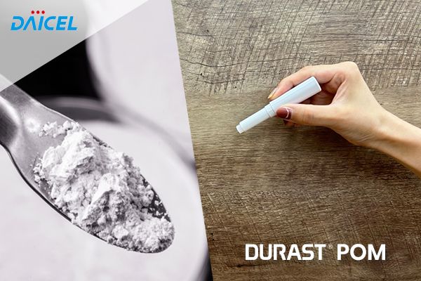 ข่าวเอเชีย - พลาสติกวิศวกรรมแบบผงละเอียด DURAST(R) POM ของ Daicel ถูกนำไปใช้ในสารหล่อลื่นแบบแท่งนวัตกรรมใหม่