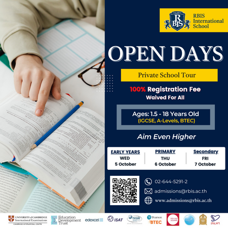 ข่าวการศึกษา - Open Days โรงเรียนนานาชาติ RBIS