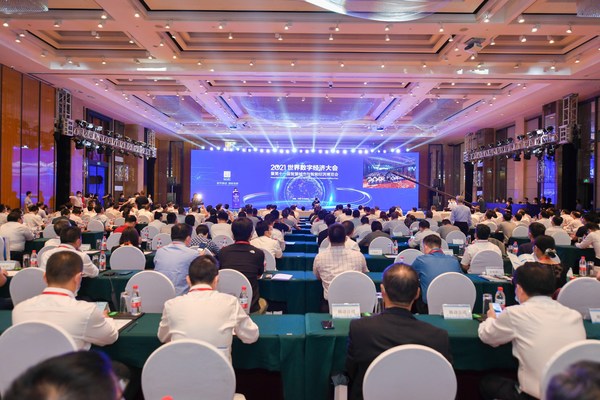 ?การประชุม World Digital Economy Conference หนุนการปฏิวัติดิจิทัล