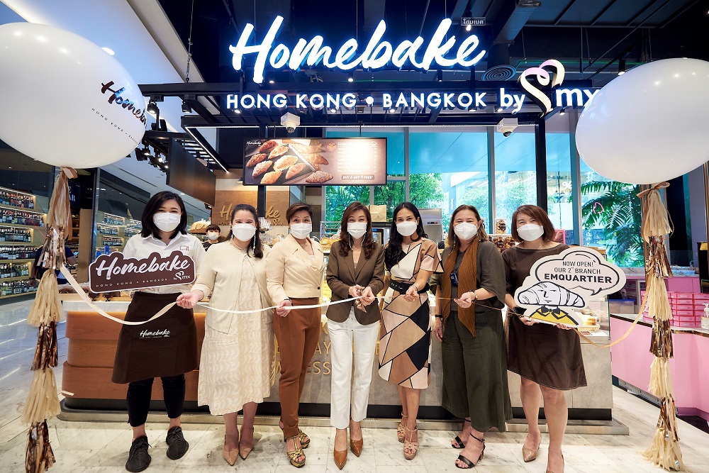  งานเปิดร้าน ?Homebake by MX? สาขาที่ 2 ศูนย์การค้าเอ็มควอเทียร์