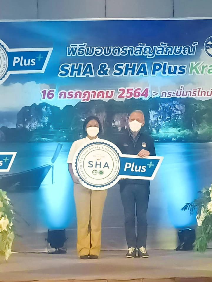 ลยานะ รีสอร์ท แอนด์ สปา รับมาตรฐาน SHA PLUS และ Safe Travels