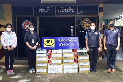 NPS สนับสนุนอาหารและเครื่องดื่มในการตั้งจุดตรวจ จุดสกัดป้องกันการแพร่ระบาดของโรคโควิด 19