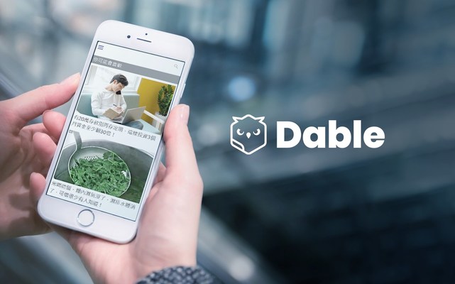 Dable ก้าวสู่การเป็นแพลตฟอร์มสืบค้นคอนเทนต์อันดับหนึ่งแห่งไต้หวัน