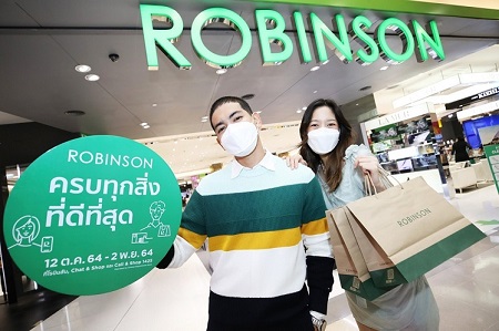 ตอกย้ำความสำเร็จ Robinson Bring You The Best ครบทุกสิ่งดีที่สุด ห้างโรบินสันอัดโปรโมชั่น และบริการโดนใจนักช้อปต่อเนื่อง