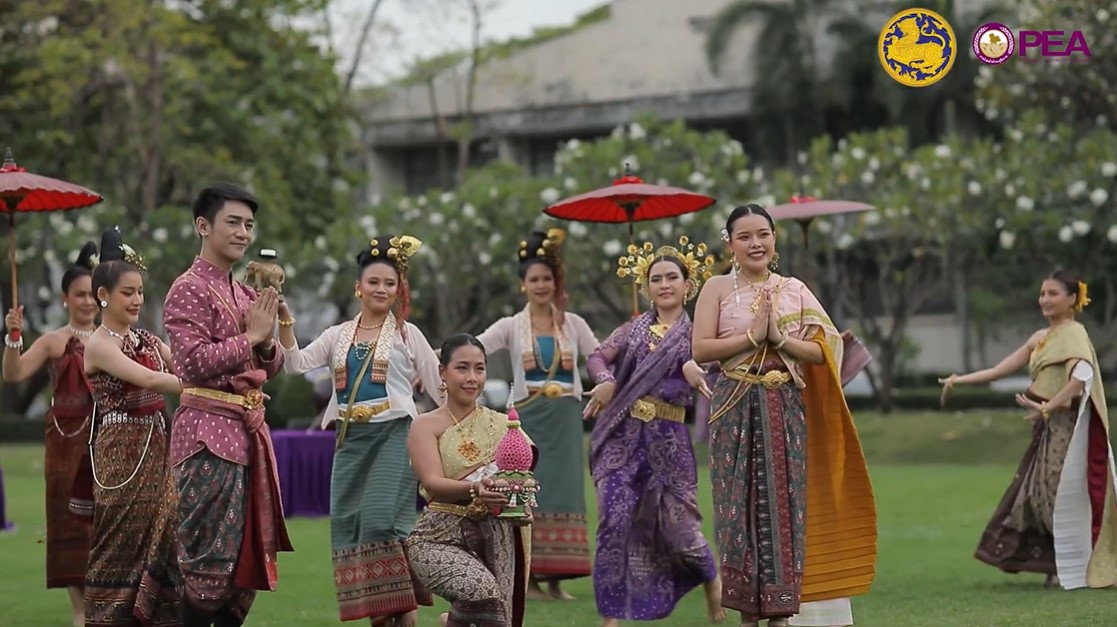 ข่าวราชการ, รัฐวิสาหกิจ - การไฟฟ้าส่วนภูมิภาค เผยแพร่วิดีโอ รำวงมหาดไทยเพื่อคนไทย การไฟฟ้าส่วนภูมิภาค