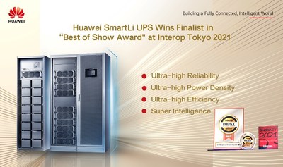 Huawei SmartLi UPS ได้เข้ารอบชิงรางวัล 