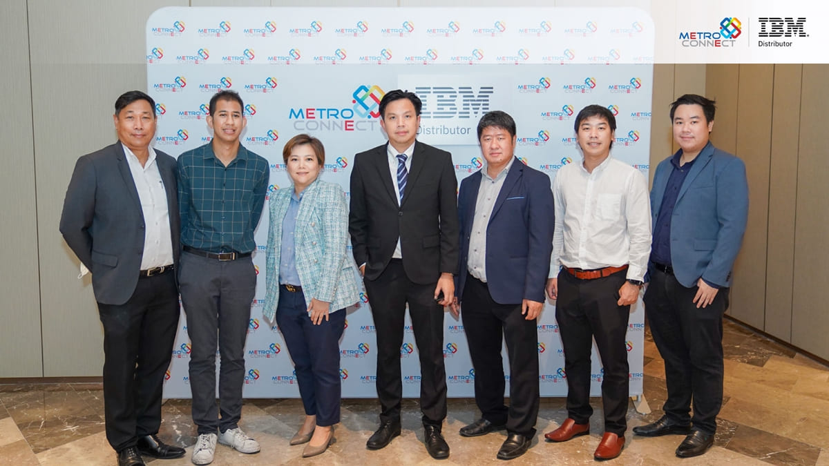 ข่าวไอที - Metro Connect ร่วมมือ IBM จัดงาน Metro Connect & IBM Software Solutions Day