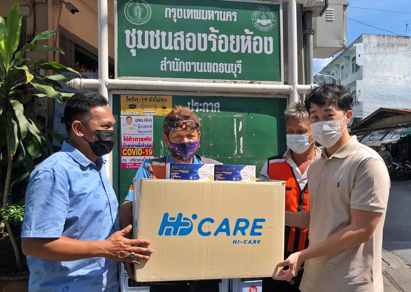 บ.ปภาวิน จำกัด ร่วมกับโครงการเรื่องเล่าแบ่งปัน มอบหน้ากากอนามัย Hi-CARE ให้แก่ชุมชนทั่ว กทม.