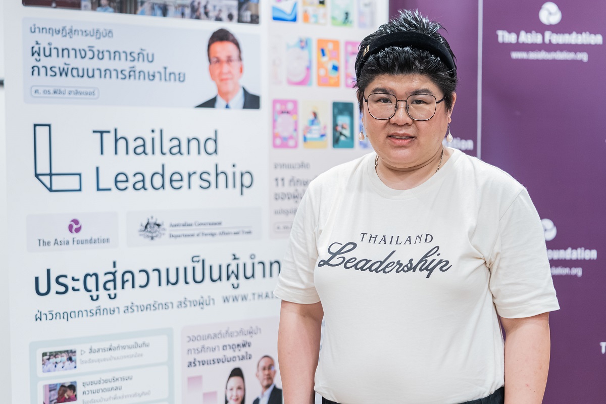 การศึกษา - มูลนิธิเอเชีย เปิดตัวเว็บไซต์ Thailand Leadership คลังความรู้ออนไลน์ พัฒนาความเป็นผู้นำ ผอ.โรงเรียนทั่วประเทศ