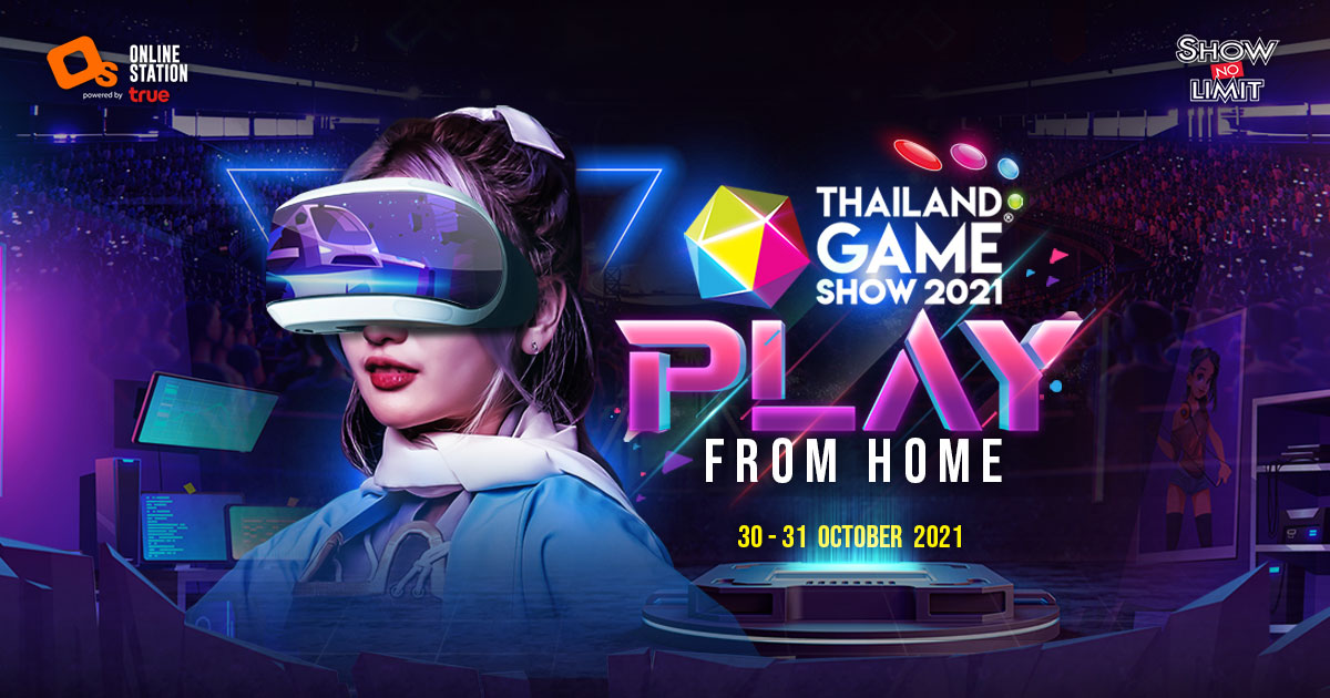 ปักหมุดรอเลย...กลุ่มทรู ผนึก โชว์ไร้ขีด พลิกโฉมงาน ?Thailand Game Show 2021?  สู่ Virtual Event ส่งตรงจาก TRUE5G XR Studio สตูดิโอผลิตคอนเทนต์แห่งโลกอนาคต  ชูคอนเซ็ปต์ ?Play From Home? เสิร์ฟประสบการณ