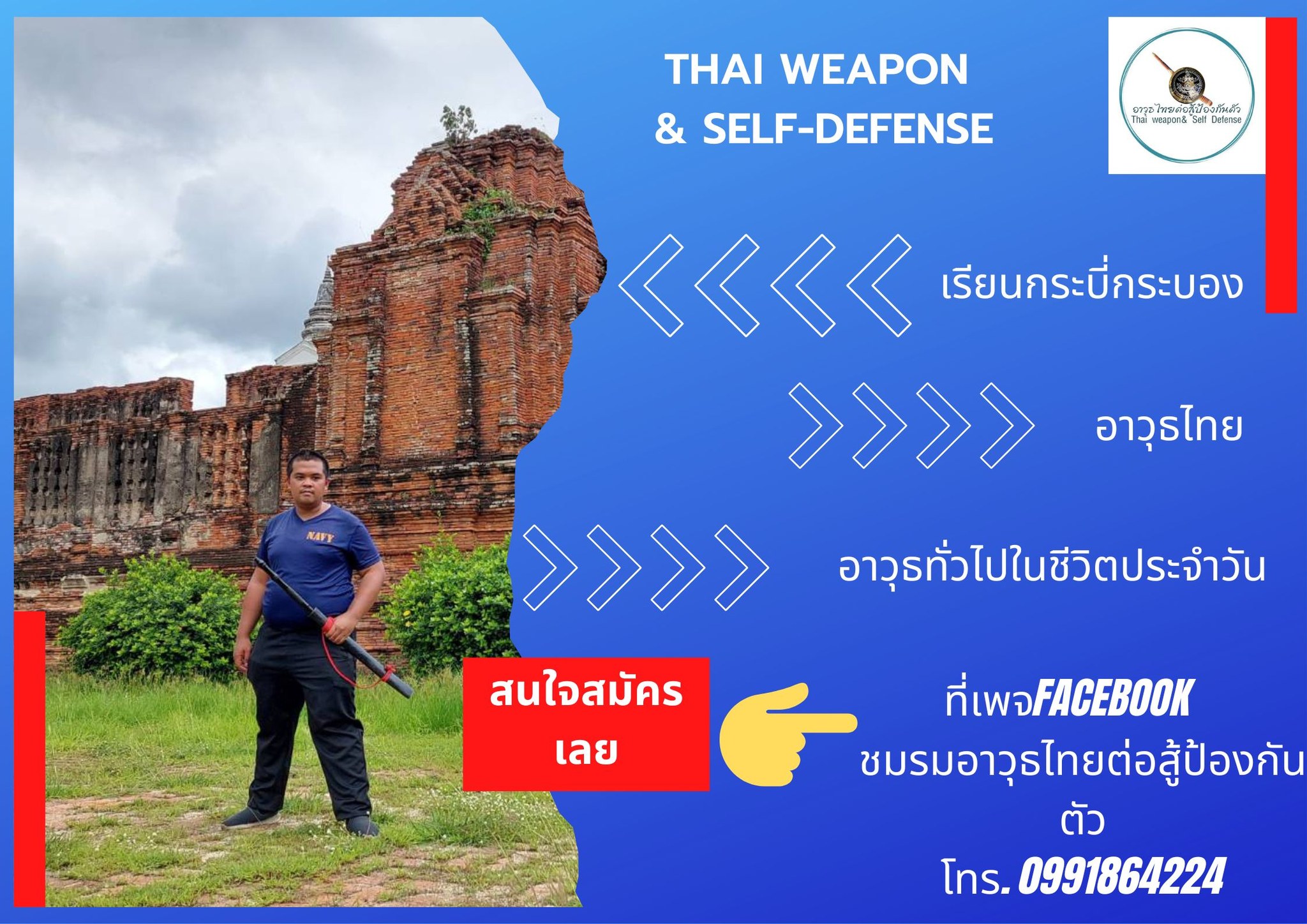 ข่าวการศึกษา - คอร์สปิดเทอมสำหรับนักเรียนนักศึกษา เปิดแล้วจ้า สนใจติดต่อได้น๊า