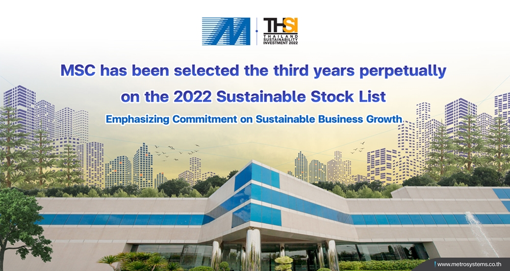 ข่าวประชาสัมพันธ์ - PR News MSC has been selected as a member of 2022 THSI List