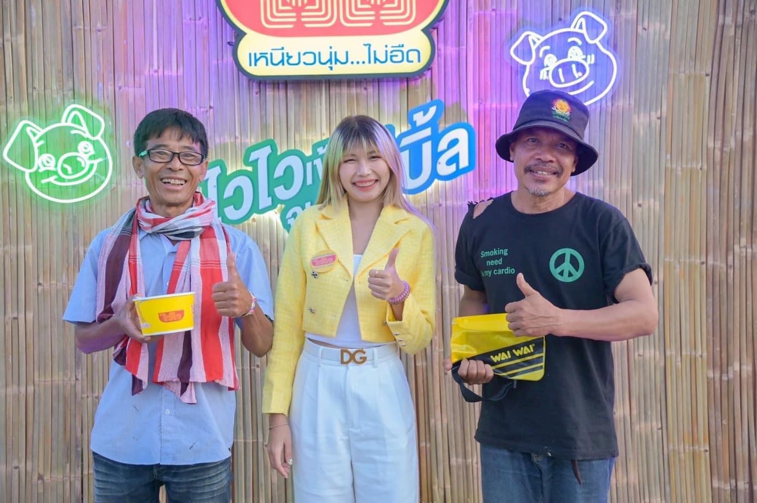 ข่าวไลฟ์สไตล์ - ไวไว งัดกลยุทธ์พิชิตใจไทบ้าน ร่วมแท็กทีมระเบิดคอนเสิร์ต ไทบ้านแลนด์ มิวสิคเฟสติวัล 4