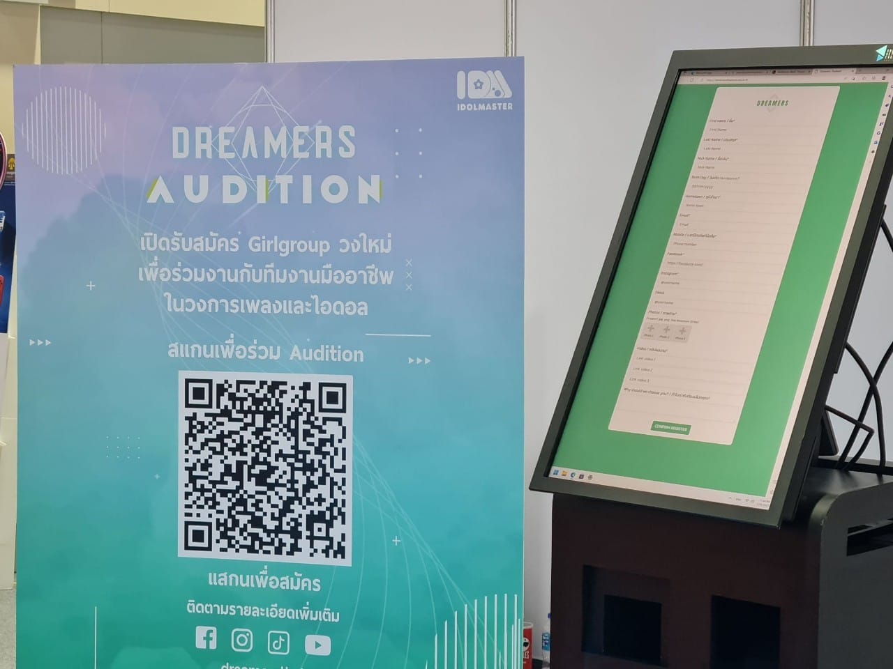 ข่าวนักแสดง, นักร้อง, โมเดล - Dreamers Audition บุกงาน Mobile Expo 2023 ชวนตามฝันโค้งสุดท้ายสู่การเป็นเกิร์ลกรุ๊ปวง ?Dreamers?