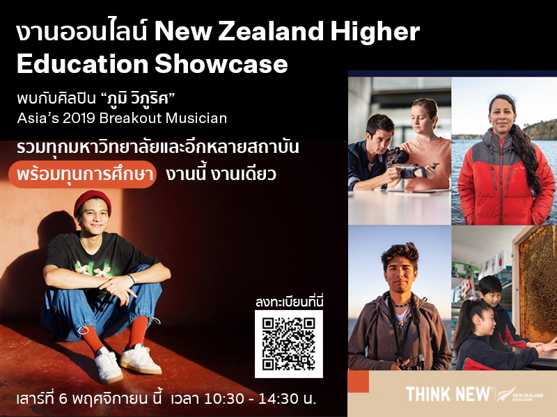 Education New Zealand and New Zealand Embassy in Thailand Present  Virtual Higher Education Showcase