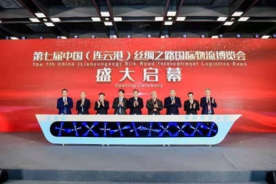 Xinhua Silk Road งานมหกรรมโลจิสติกส์นานาชาติเส้นทางสายไหมของจีน (เหลียนหยุนกัง) ครั้งที่ 7 จัดขึ้นในเมืองเหลียนหยุนกังทางตะวันออกของจีน