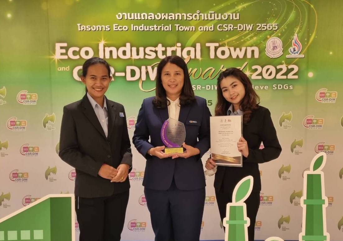 ธุรกิจ, สังคม - อีมิแน้นท์แอร์ รับรางวัล CSR-DIW Continuous Award 2565 ต่อเนื่องเป็นปีที่ 3   ตอกย้ำแนวคิด ?สร้างความยั่งยืนสู่สังคมชุมชน?