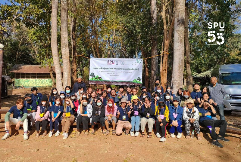 ข่าวการศึกษา - ชมรมอนุรักษ์และสิ่งแวดล้อม ม.ศรีปทุม รวมพลังจิตอาสาฟื้นฟูธรรมชาติ สร้างโป่งเทียมและยิงเมล็ดพันธุ์