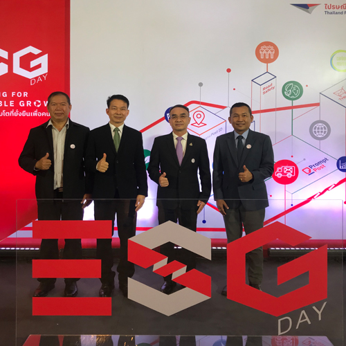 ข่าวราชการ, รัฐวิสาหกิจ - อ.อ.ป. ร่วมงาน ESG Day : Networking for Sustainable Growth เครือข่ายสู่การเติบโตที่ยั่งยืนเพื่อคนไทย