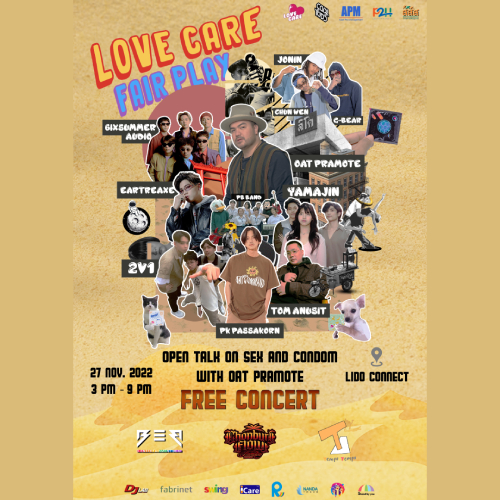 ไลฟ์สไตล์ - ชวนวัยรุ่น มาโยก มาคุยกัน  กลางสยาม เนื่องในวันเอดส์โลกกับงาน Lovecare Fair Play