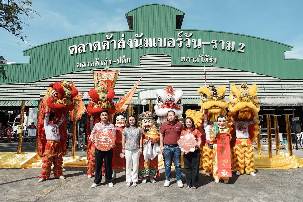 ข่าวโปรโมชั่น - นัมเบอร์วัน มาร์เก็ต พร้อมเติบโตแบบก้าวกระโดด