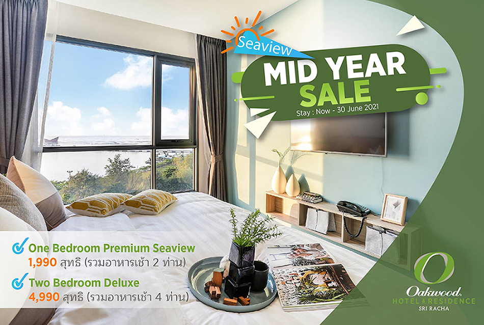 ?MID YEAR SALE? โปรสุดว้าว! ที่ โอ๊ควู๊ดฯ ศรีราชา