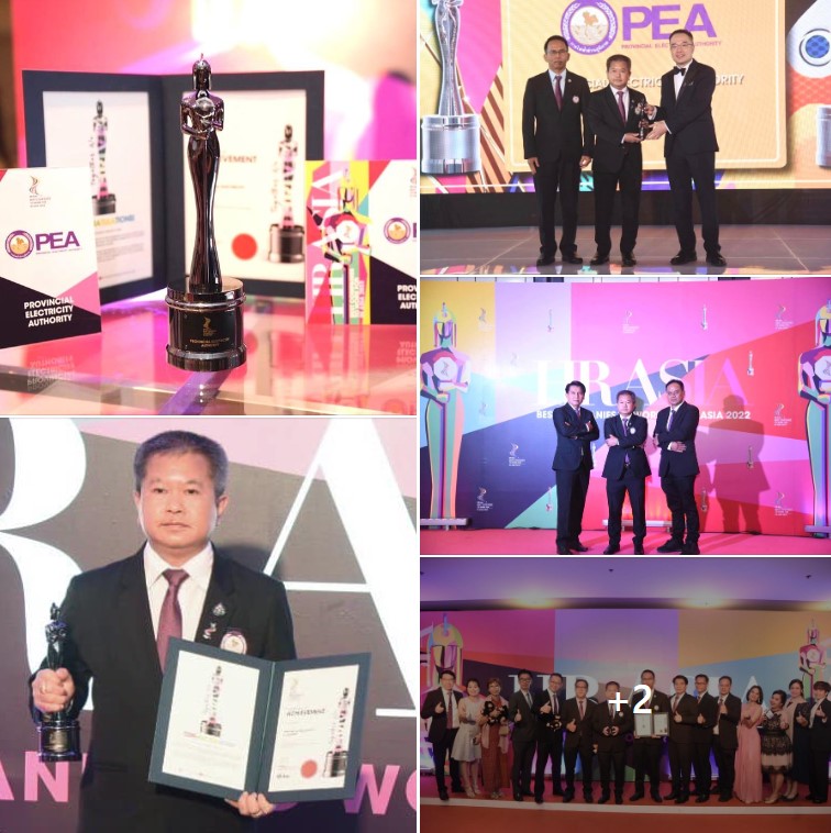 ข่าวราชการ, รัฐวิสาหกิจ - PEA รับรางวัล HR Asia Best Companies to Work for in Asia 2022 (Thailand Edition)