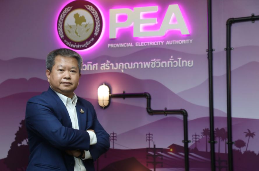 PEA ชูธงนวัตกรรมและเทคโนโลยีดิจิทัล สร้างแพลตฟอร์ม รองรับการขยายตัวการใช้ไฟฟ้า