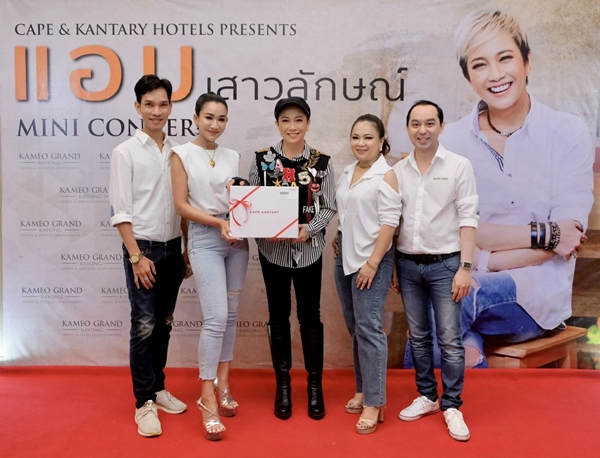 นักแสดง, นักร้อง, โมเดล - Cape & Kantary Hotels in Rayong Welcomes AMP-Saowalak, Leading Thai Diva